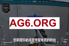 OKSavingsBank BRION vs T1